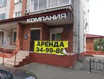 Компания (Kuznechnaya ulitsa, 63), construction company