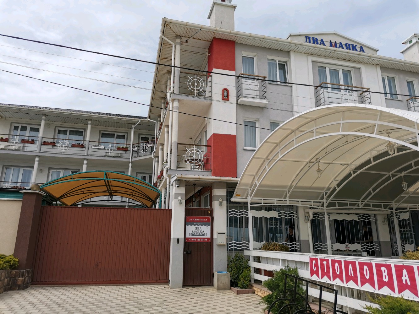 Фото Два маяка