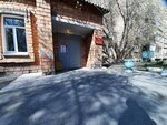 Batalon politsii № 3 Upravleniya vnevedomstvennoy okhrany, Krasnoyarskoye, Mezhmunitsipalnoye upravleniye Mv (Sverdlovskaya ulitsa, 45) ، أمن خاص