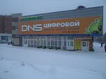DNS Сервисный центр (ulitsa Zhelyabova, 28), reparación y servicios de computadoras