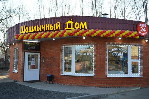 Шашлычный бум московская ул 27г фото