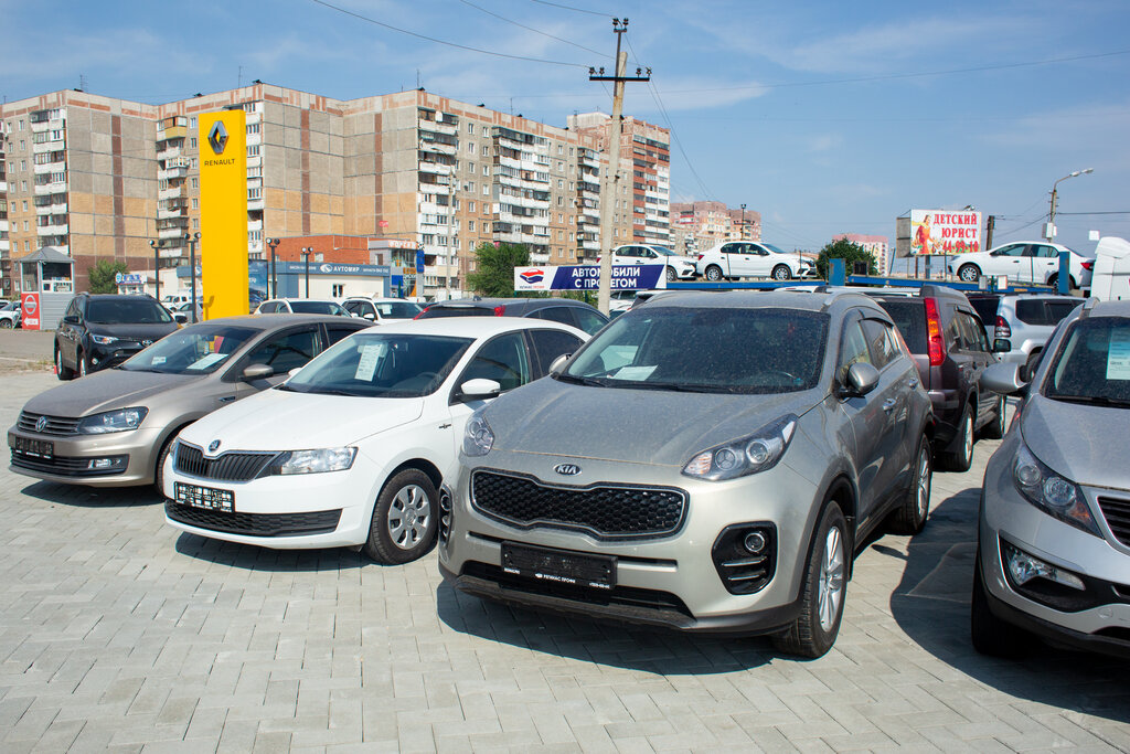 Больше не работает: Регинас Профи, автосалон, Челябинская область ...