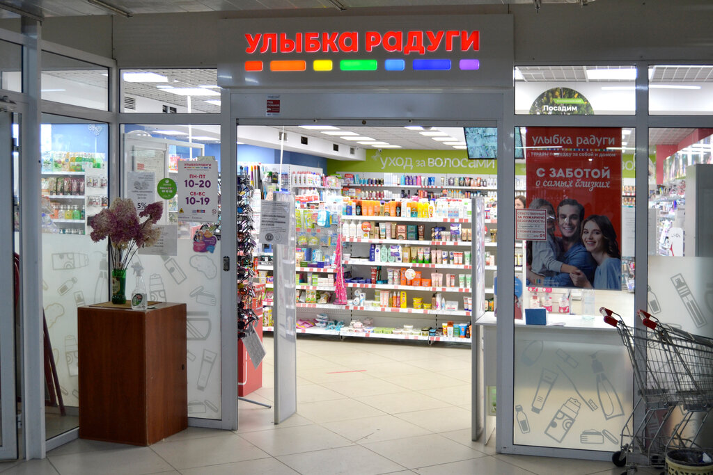 Торговый центр Екатерининский пассаж, Рыбинск, фото