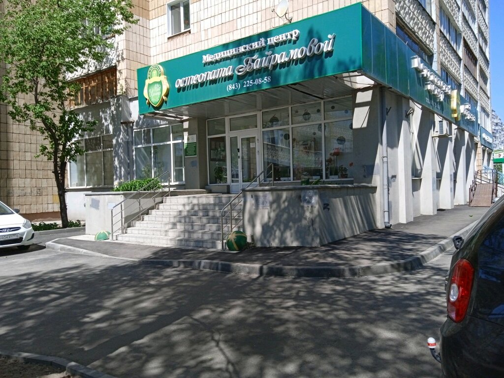 Medical center, clinic Medicinskij centr osteopata Bajramovoj, Kazan, photo