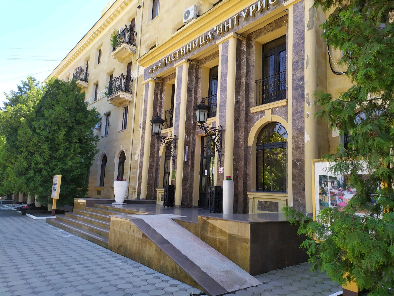 Фото Интурист