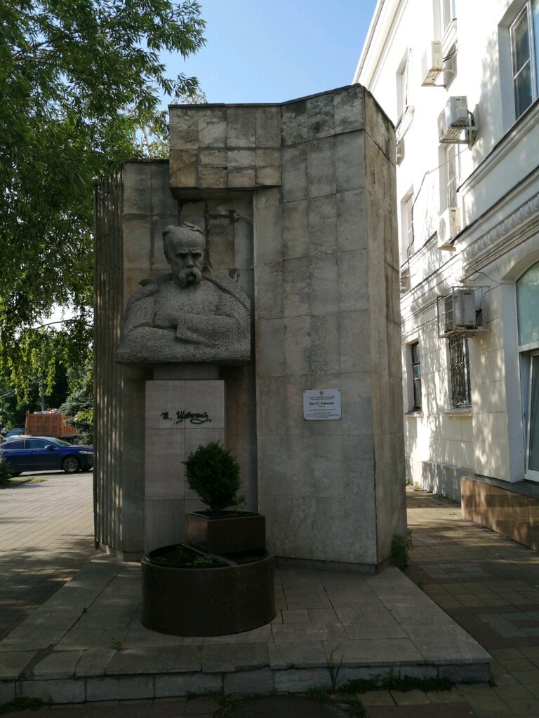 Monumento, memorial Тарас Григорович Шевченко, , foto