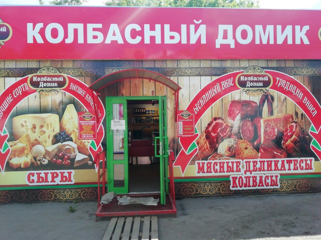 Магазин сальников иваново