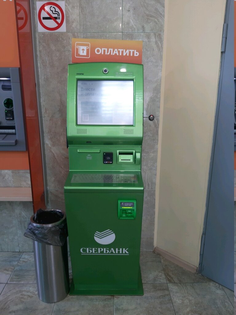 Payment terminal Sberbank, Kursk, photo