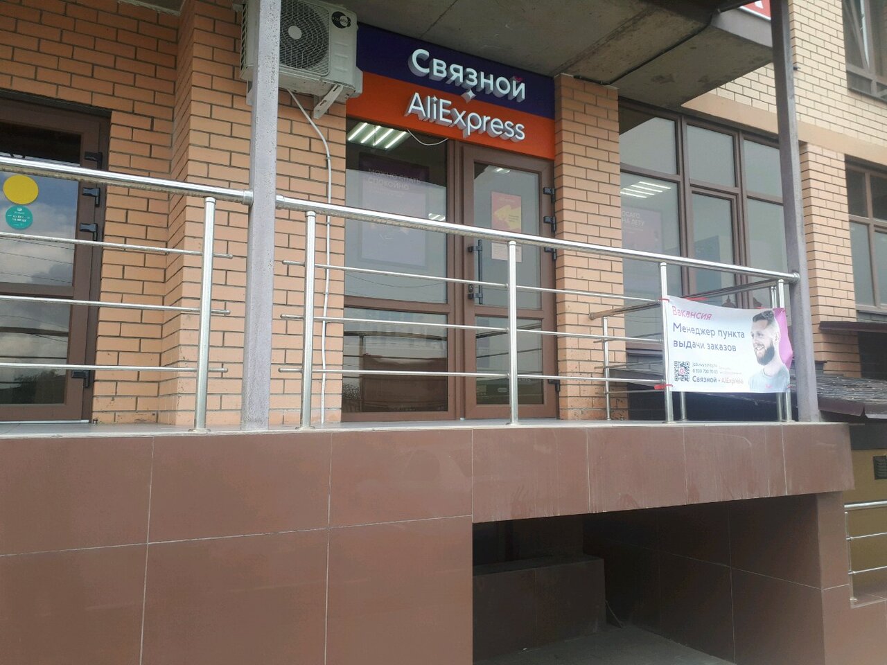 Ул душистая краснодар карта