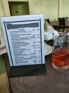 Белая Вежа (Bresckaja vulica, 36А), restaurante