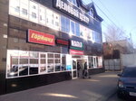 Нагло (Ульяновская ул., 72), бар, паб в Сызрани