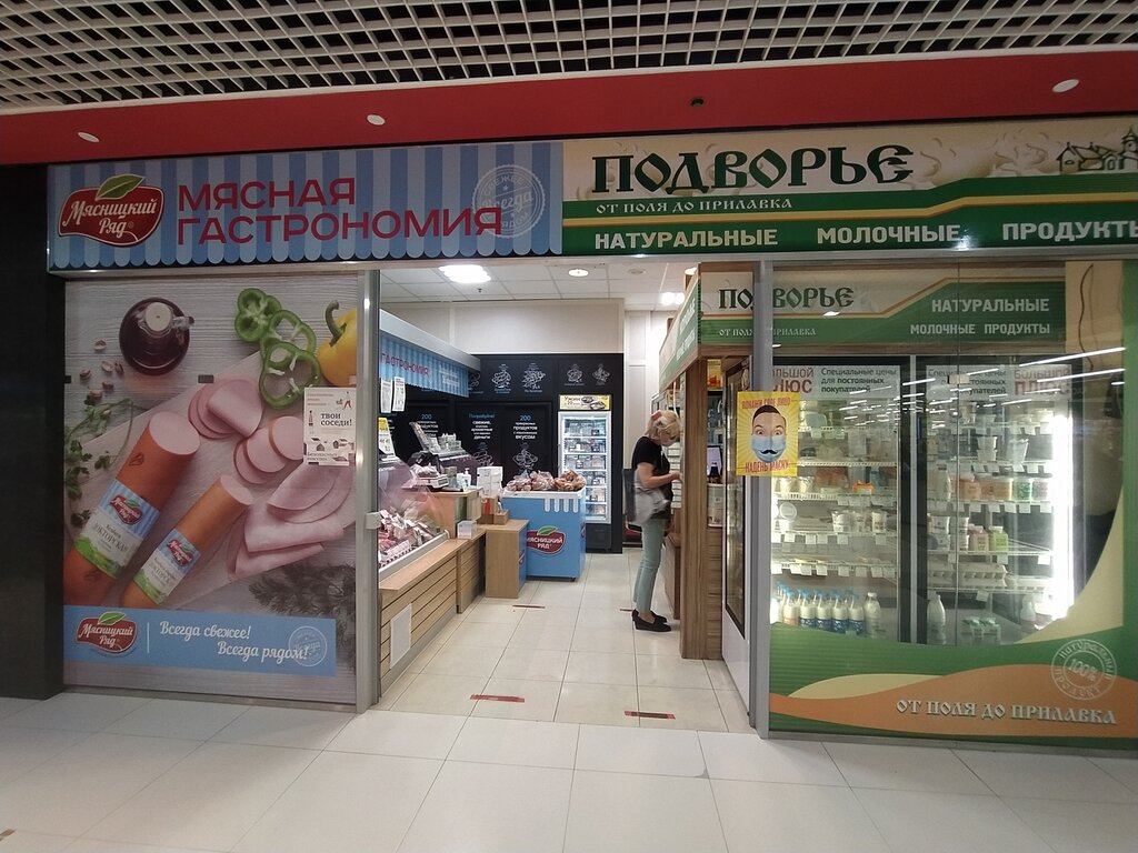 Магазин мяса, колбас Мясницкий ряд, Москва, фото