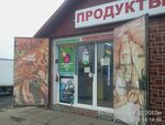 Продукты (Moscow Region, Mytishi Urban District, derevnya Belyaninovo), grocery
