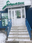 Добрый дом (Emelyanova Street, 35А), furniture store