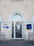 Отделение почтовой связи № 188320 (Ленинградская ул., 1, Коммунар), почтовое отделение в Коммунаре