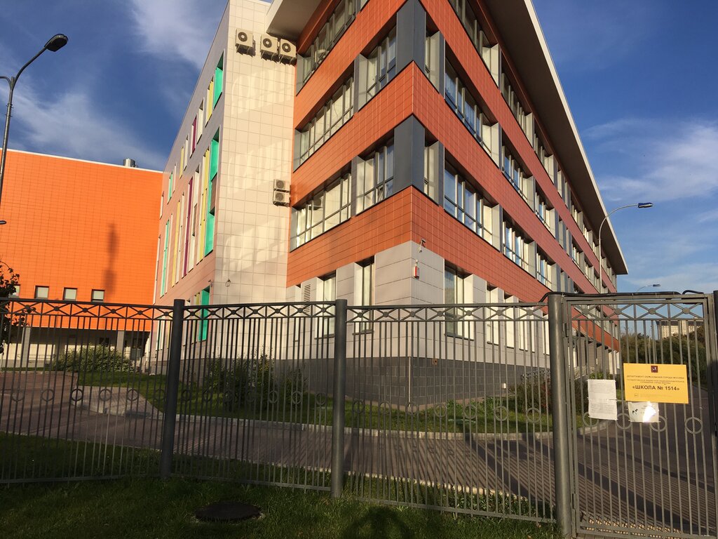 ГБОУ школа № 1514, гимназия, ул. Новаторов, 22А, Москва, Россия ...