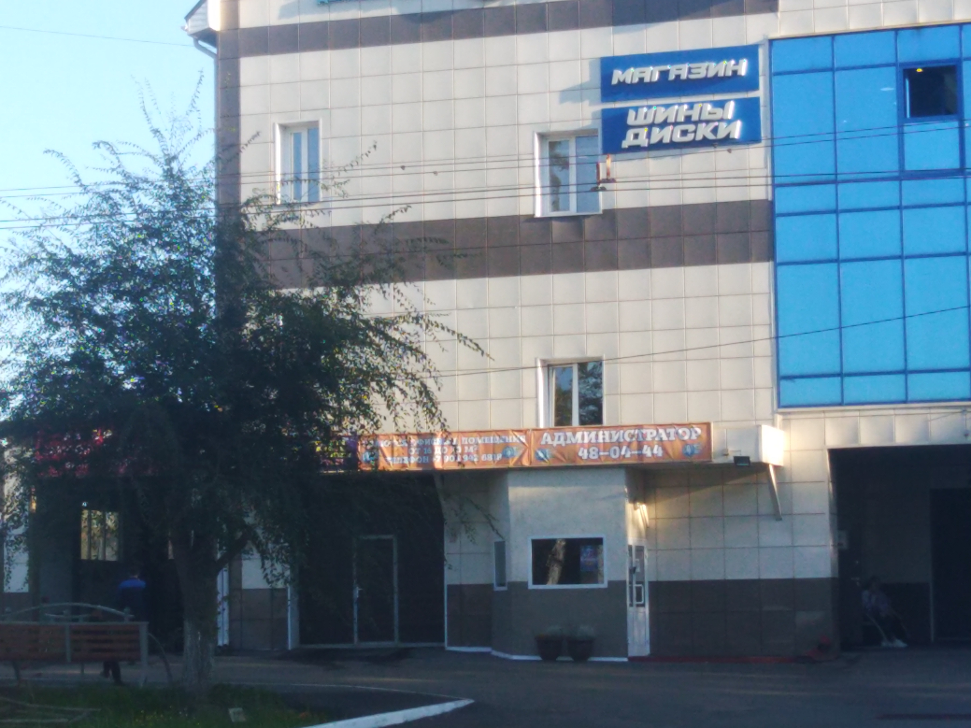 Фото Аква Рум