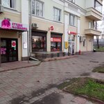 Chio Chio (ulitsa Flyorova, 2/3), peluquería