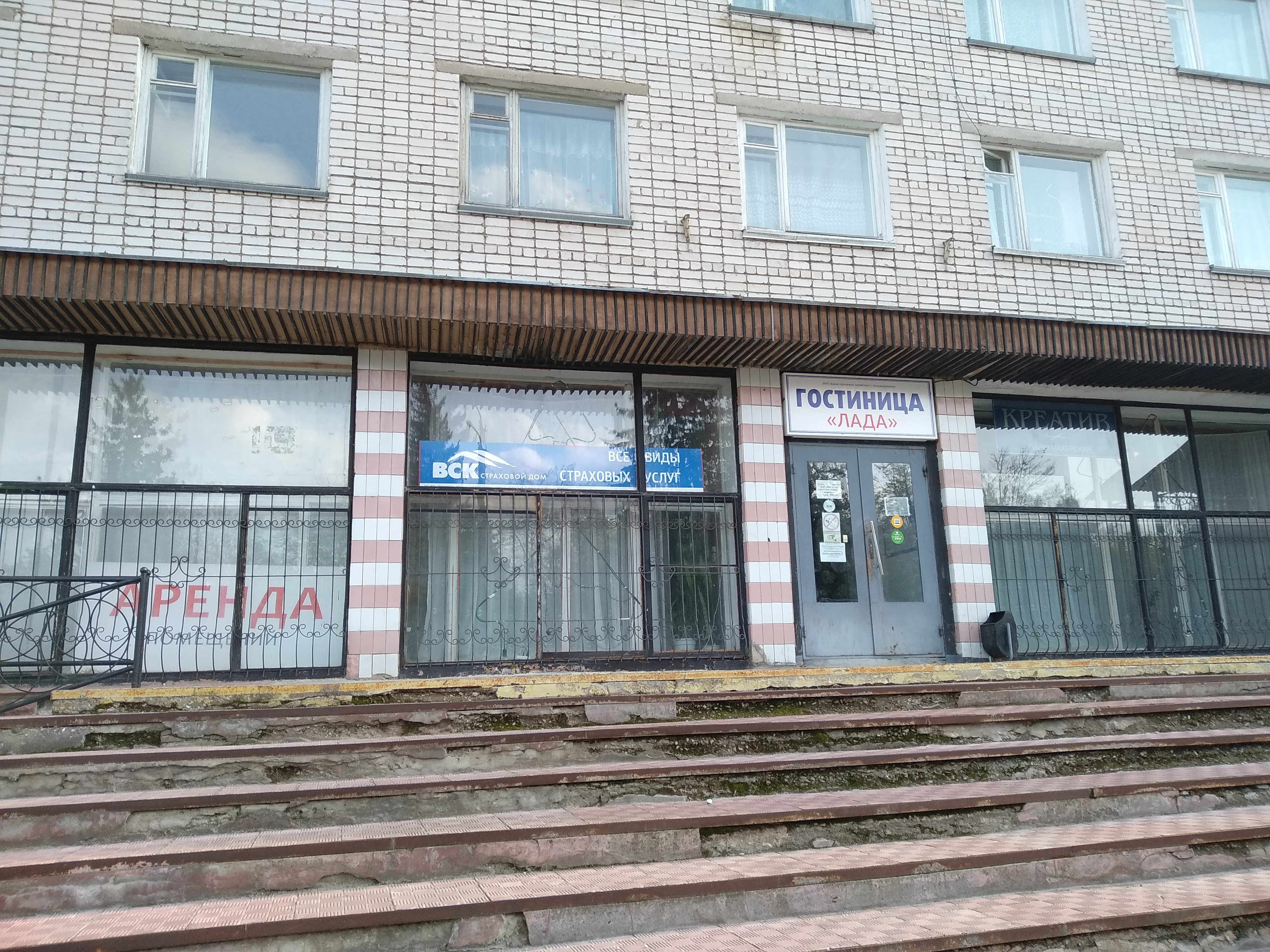 Фото Лада