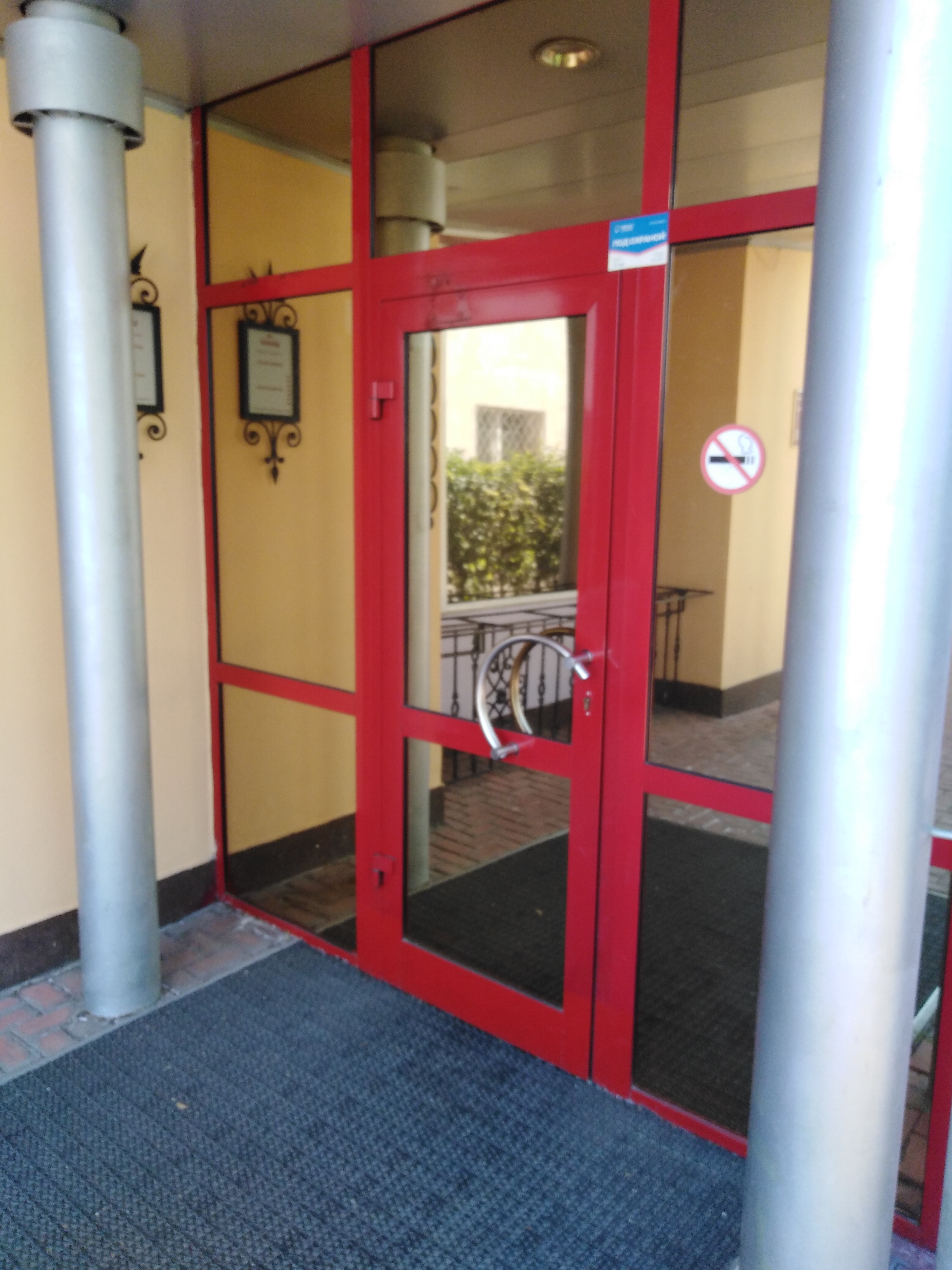 Фото Империя