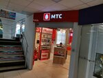 Mts (Raboche-Krestyanskaya ulitsa, 93), mobile phone store