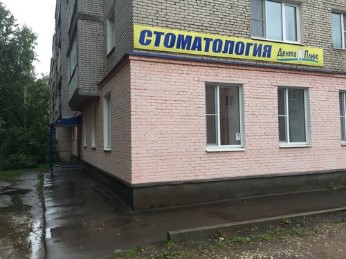 Калина фарм боровичи сушанская