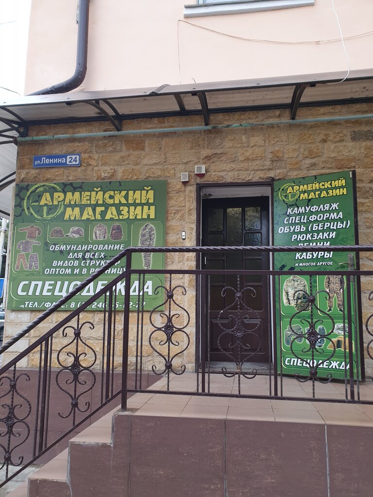 Карта каспийск ленина