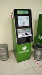 Сбербанк, платежный терминал (Malygina Street, 51/2), payment terminal