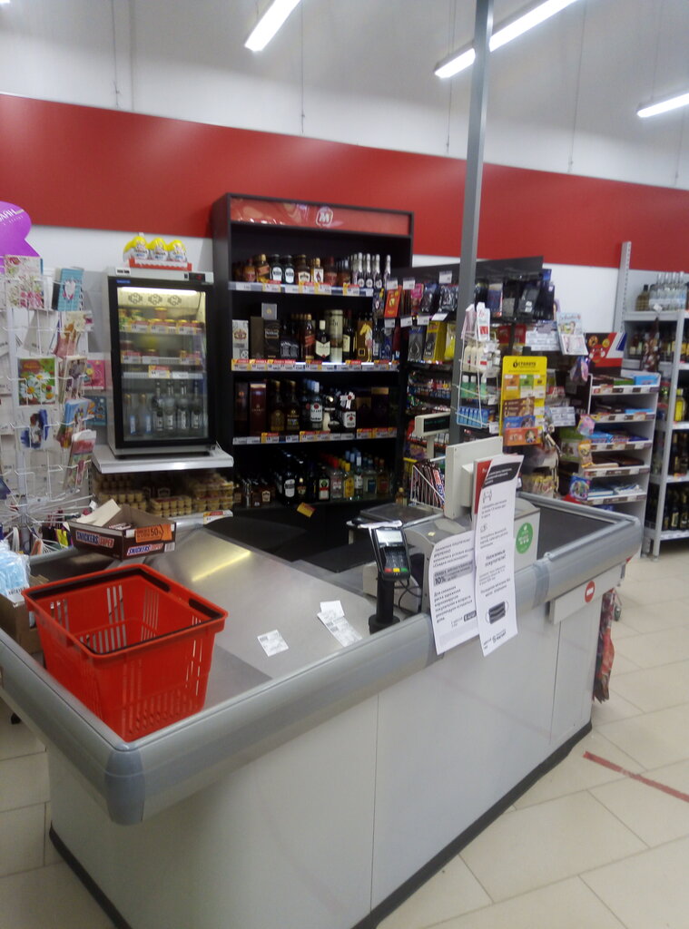 Grocery Magnit, Smolensk, photo