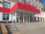 Magnit (Oktyabrskaya ulitsa, 51) ، محل بقالة