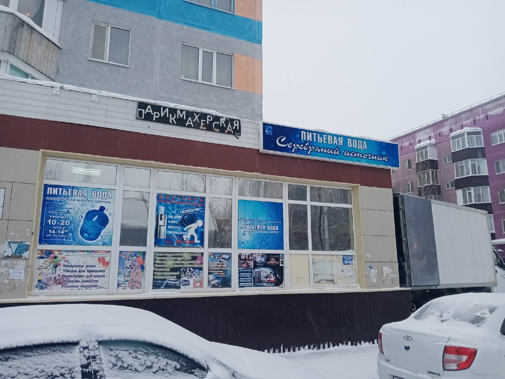 محل بيع المياه Magazin pityevoy vody Serebryany istochnik ، ، صورة