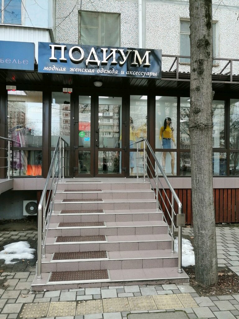 Clothing store Podium, Krasnodar, photo