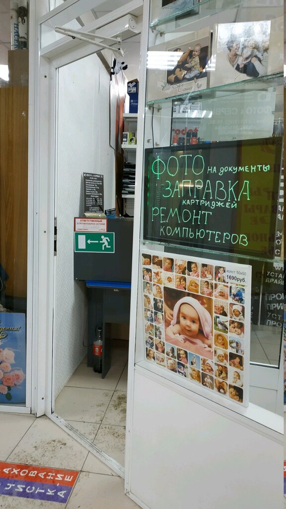 Лада сервис тюмень