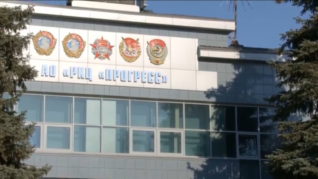 Ао птс самара