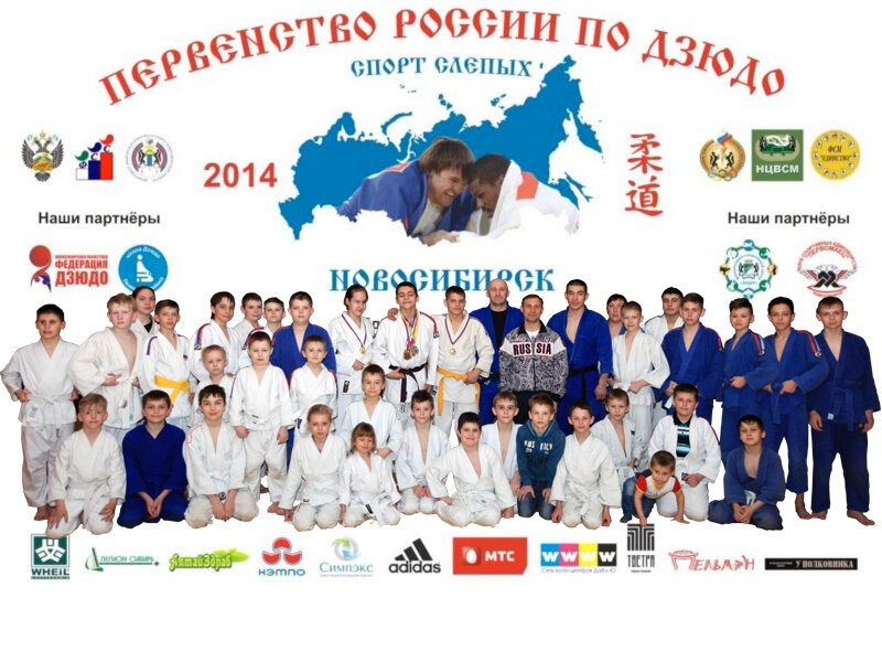 Sports school Shkola dzjudo Leninskogo rajona goroda Novosibirska im.Dzigoro Kano, Novosibirsk, photo