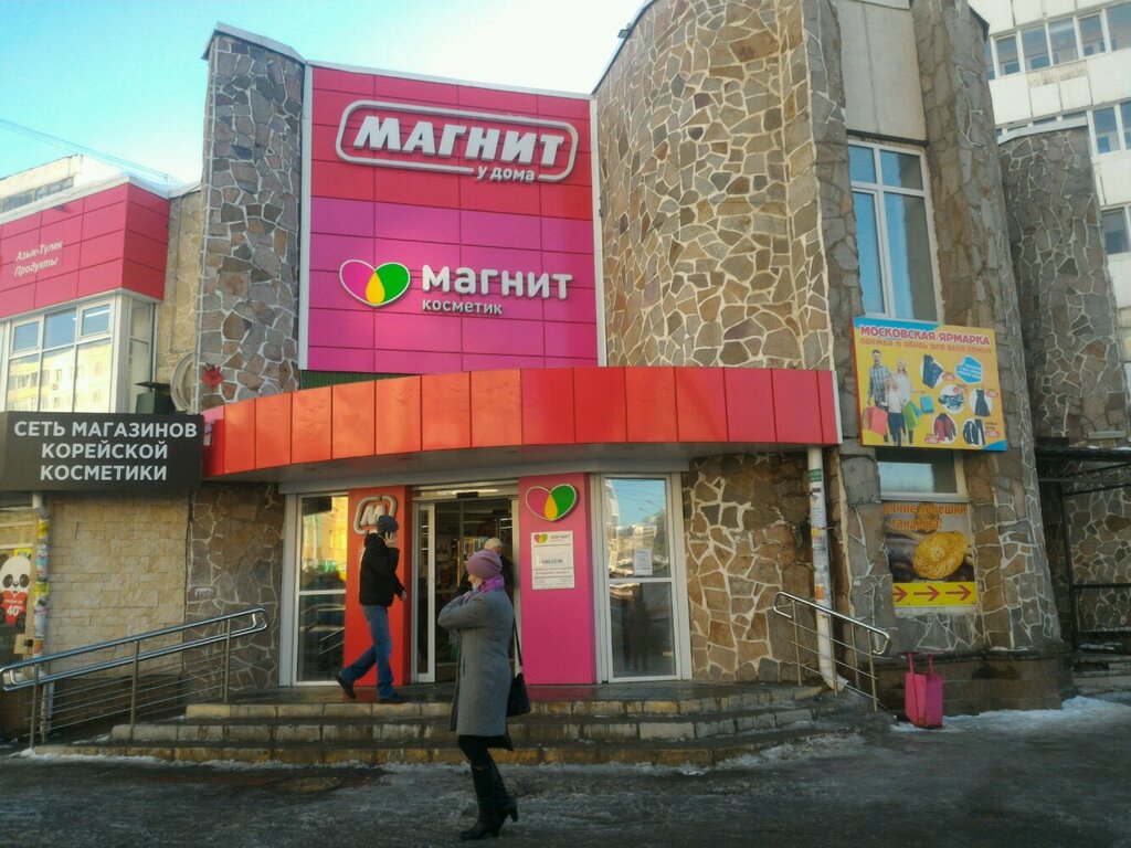 بيع الملابس بالجملة Магазин мужской и женской одежды ، أوفا، صورة