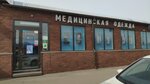 MedicalService (Kashirskoye Highway, 25Бс9) ، زي رسمي، ثياب عمل