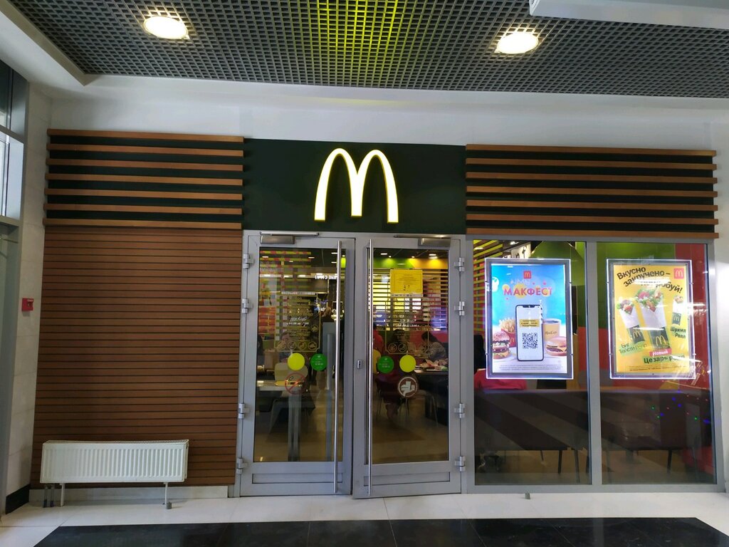 Fast food McDonald's, Tula, photo