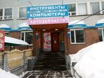 Magazin Bayt (Khuzangaya Street, 14) ، متجر كمبيوترات