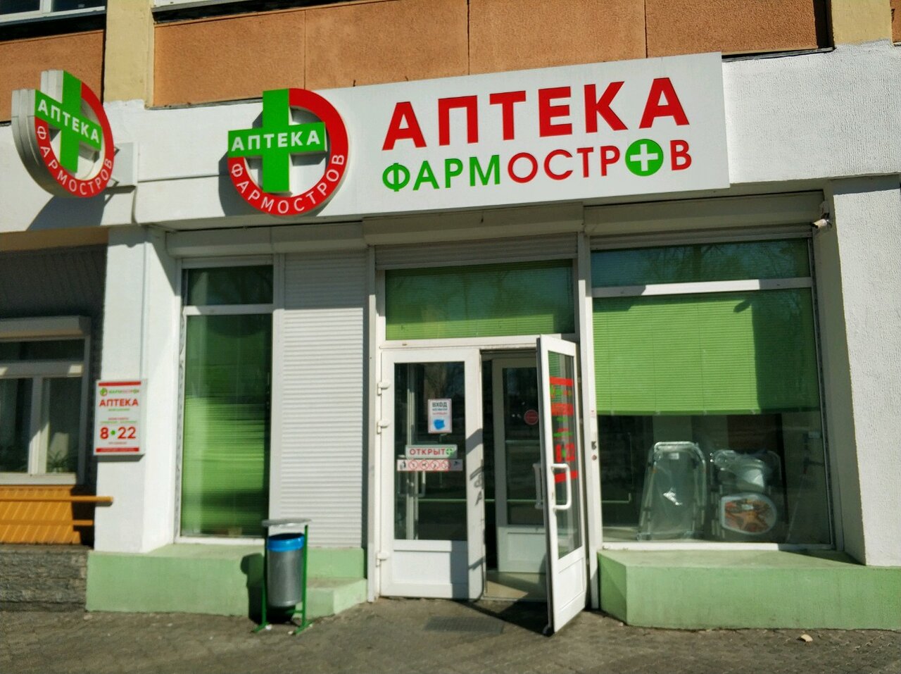 Карта гомеля советская 119