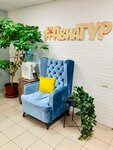 Avia-tur (Bratev Kashirinykh Street, 107) ، وكالة أسفار