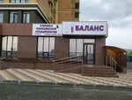 Баланс (ulitsa Generala Margelova, 3), clínica dental