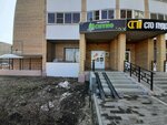 Sitno (ulitsa Truda, 55/1), grocery