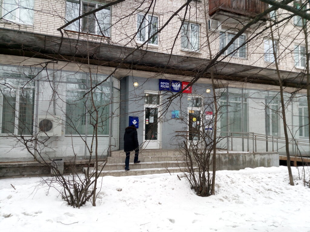 Пошталық бөлімше Отделение почтовой связи № 196603, Пушкин, фото