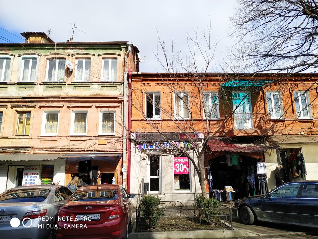 إصلاح الأجهزة Masterskaya po Remontu Bytovoy Tekhniki ، ، صورة