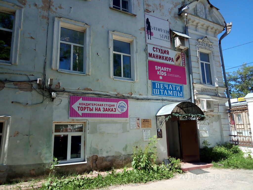 Estudio de manicura Studiya manikyura Orkhideya, , foto
