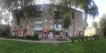 Izot (ulitsa Michurina, 60), water heaters
