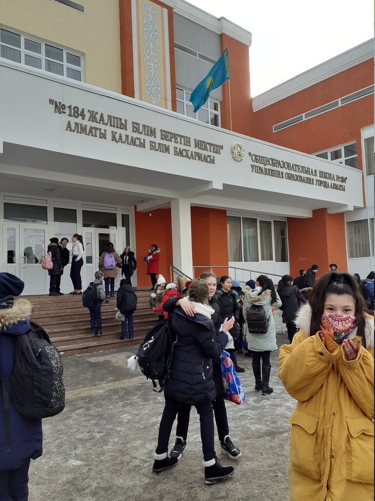 Жалпы білім беретін мектеп № 184 mektep, Алматы, фото