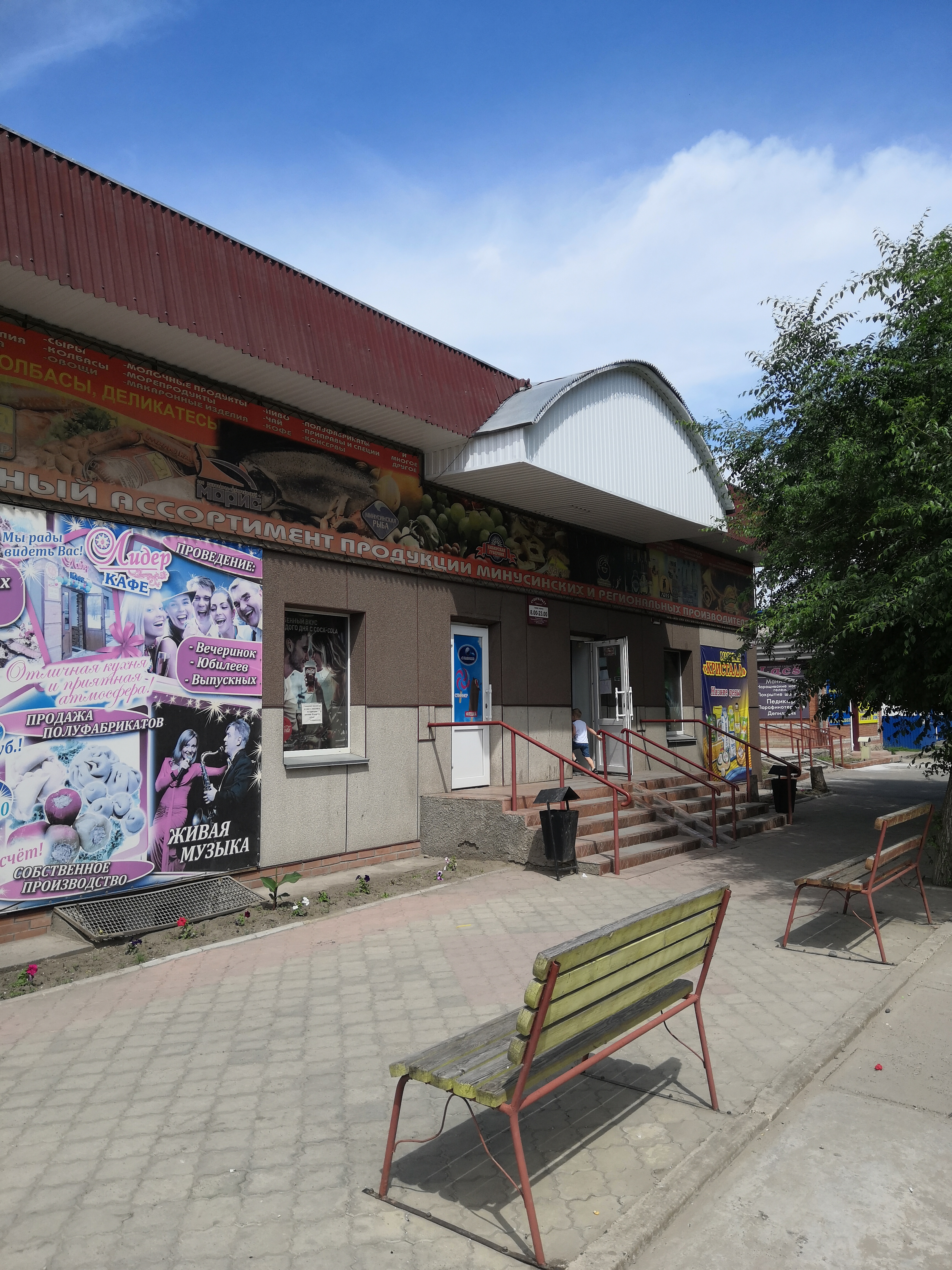 Лидер народная ул 7д минусинск фото Фото: Мед лайн, медцентр, клиника, Народная ул., 29, Минусинск Яндекс Карты