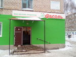 Fasol' (ulitsa Shaymuratova, 5А), grocery